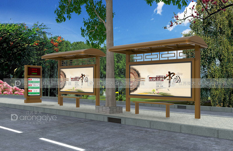 鄉(xiāng)鎮(zhèn)候車(chē)亭圖片