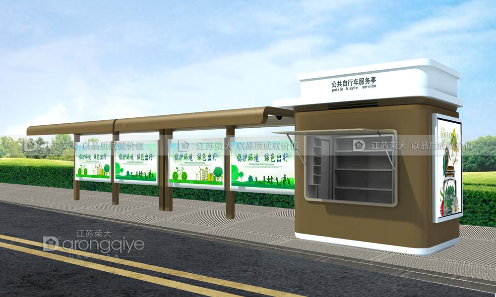 公共自行車棚 公共自行車棚