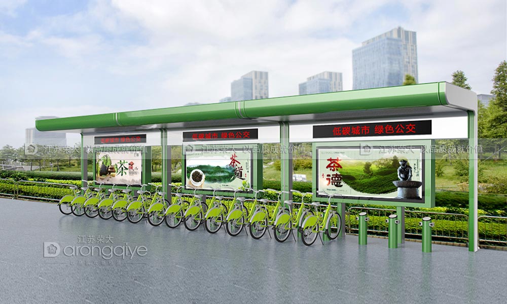 公共自行車(chē)棚