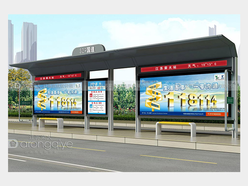 智能候車(chē)亭,智能公交候車(chē)亭 智能候車(chē)亭,智能公交候車(chē)亭