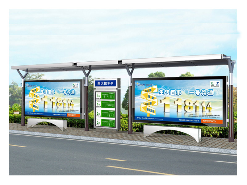 公交候車(chē)亭
