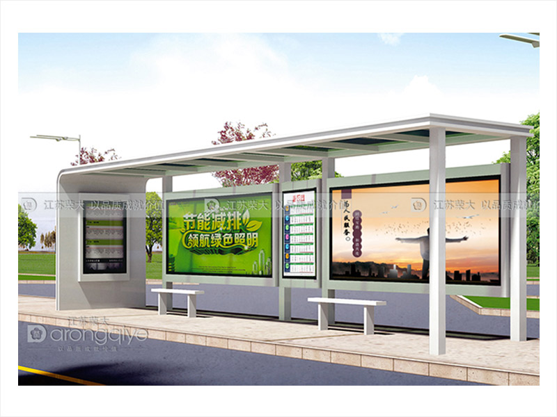 公交候車亭 公交候車亭