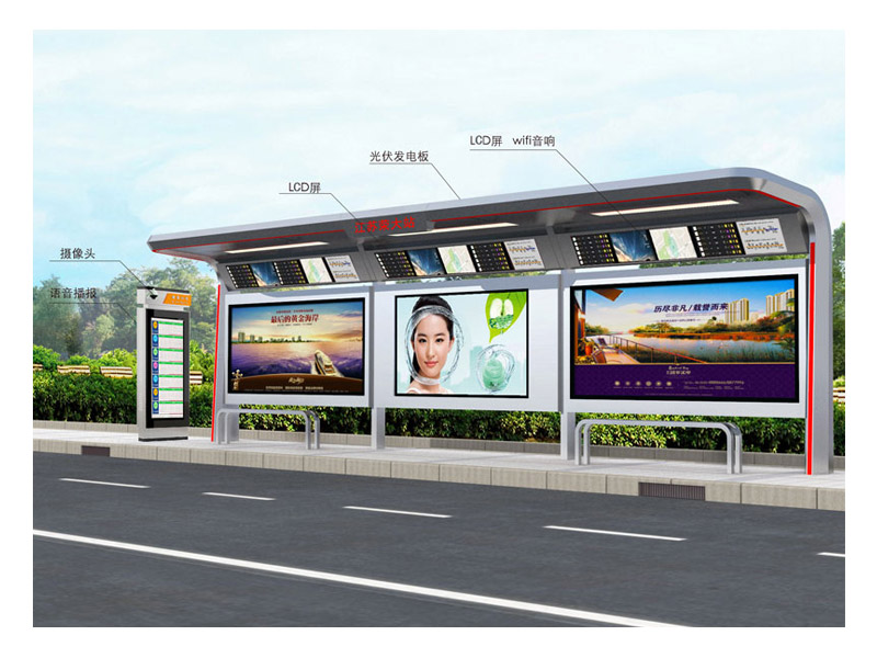 新型公交候車(chē)亭廠家 新型公交候車(chē)亭廠家