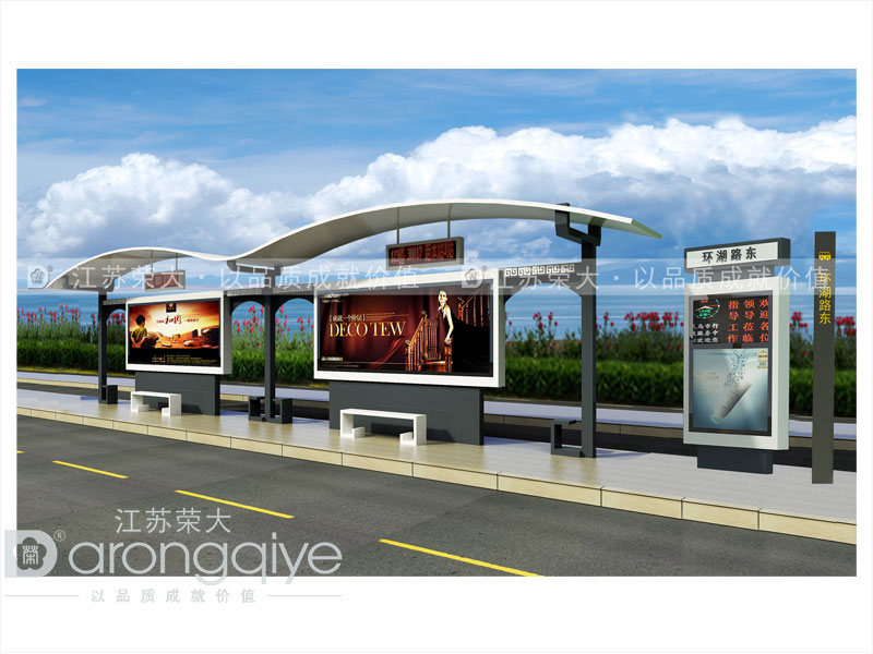 仿古候車亭 仿古候車亭