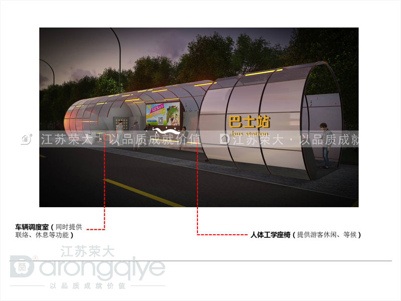 智能候車亭生產(chǎn)廠家 智能候車亭生產(chǎn)廠家