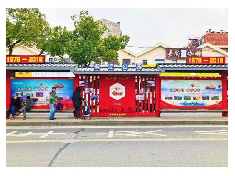 公交候車(chē)亭