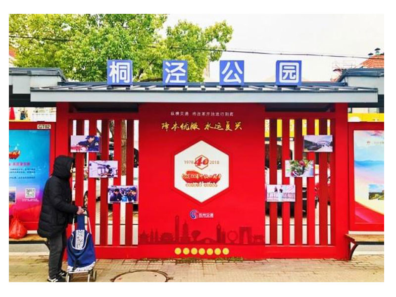 公交候車(chē)亭廠(chǎng)家