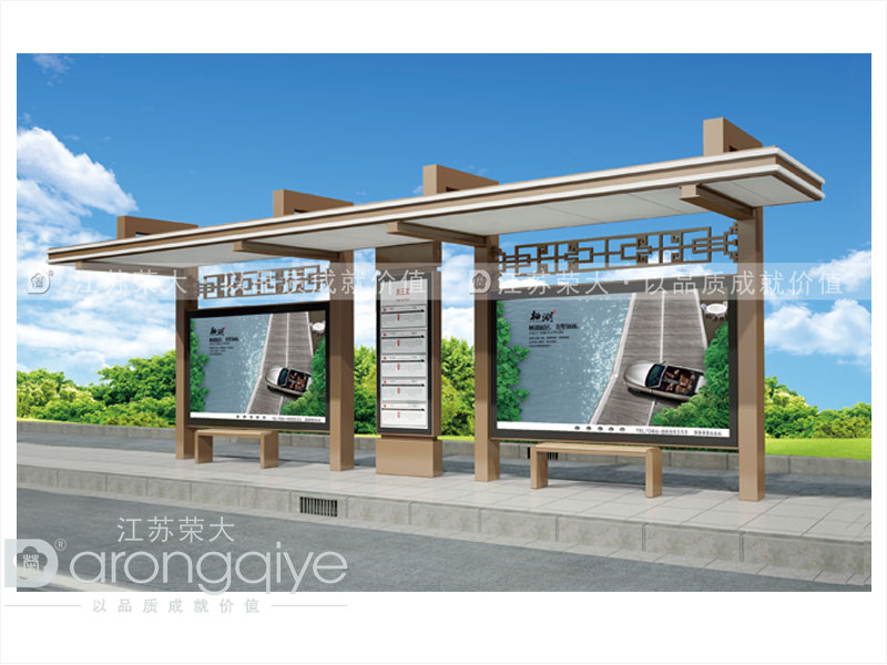 仿古候車亭 仿古候車亭
