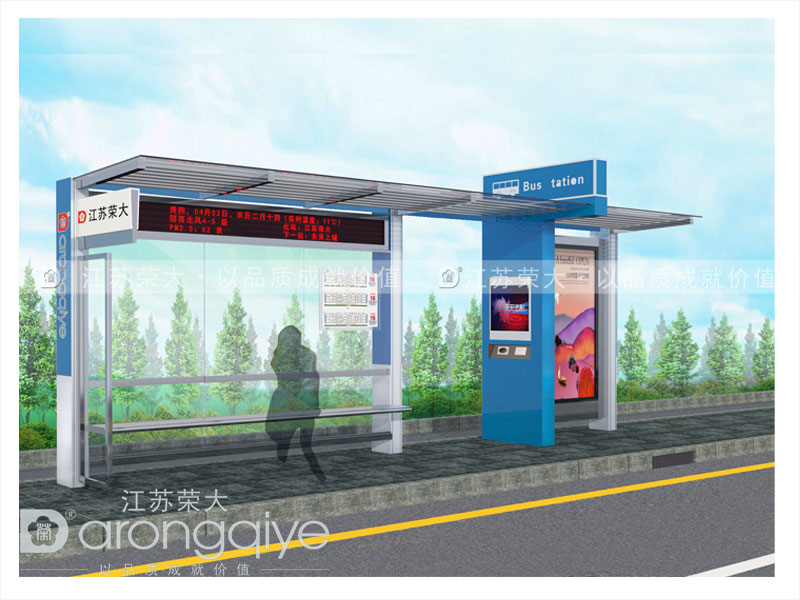 公交候車亭 公交候車亭