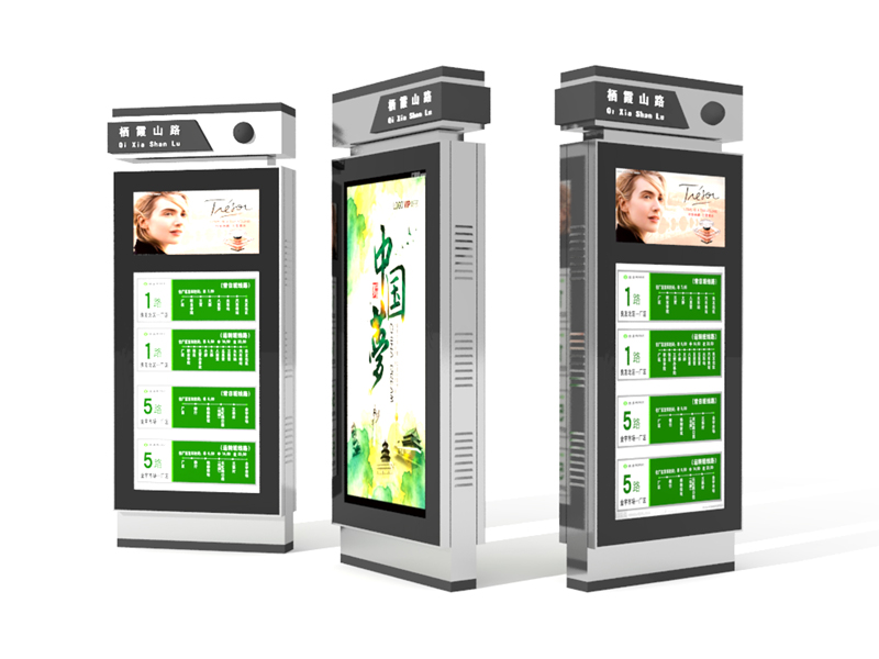 智能公交系統RDP-41002