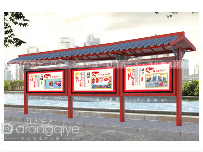 仿古候車亭廠家產品 仿古候車亭廠家產品