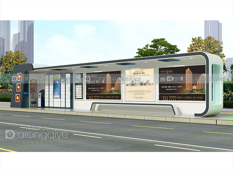 便民公交候車亭覆蓋率亟待提高配圖二 便民公交候車亭覆蓋率亟待提高配圖二