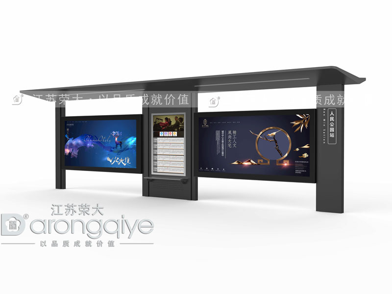 公交候車(chē)亭 公交候車(chē)亭