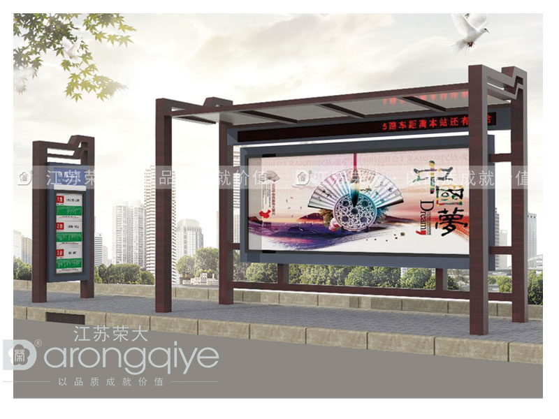 仿古候車亭廠家產(chǎn)品 仿古候車亭廠家產(chǎn)品