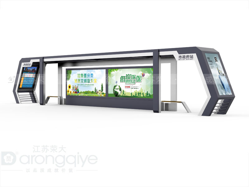 智能公交站候車(chē)亭 智能公交站候車(chē)亭