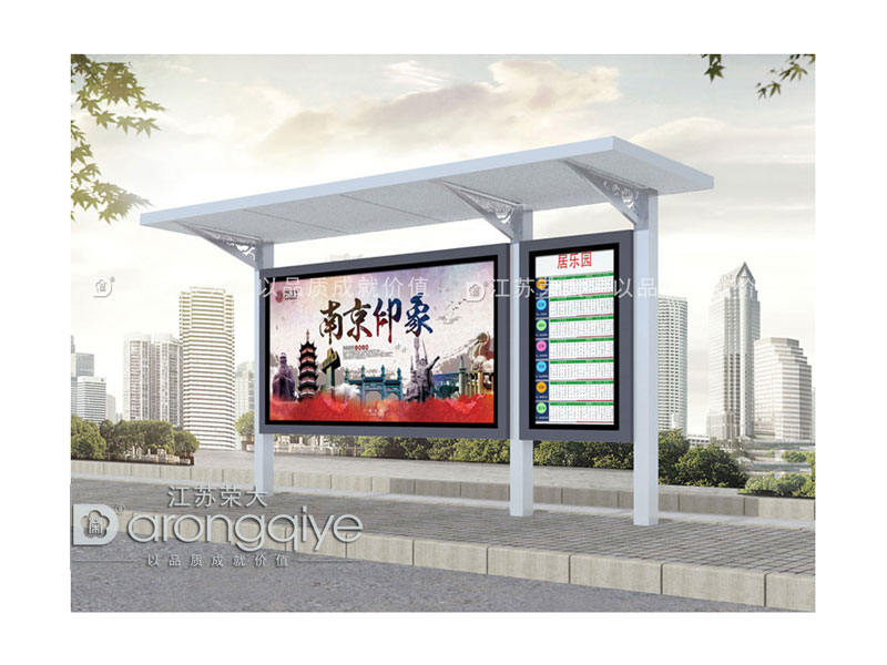 是否應(yīng)該加大農(nóng)村公交候車(chē)亭建設(shè)配圖一