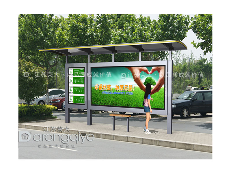 農(nóng)村候車(chē)亭 農(nóng)村候車(chē)亭