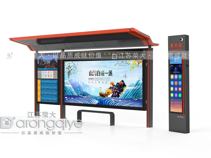 榮大給出的鄉(xiāng)村公交候車(chē)亭建設(shè)方案配圖二