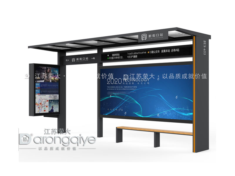 智能化公交車站候車亭和傳統(tǒng)公交站臺(tái)哪個(gè)好配圖一