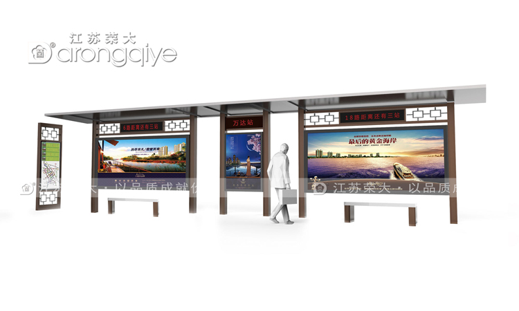 仿古候車亭為什么要結合當地需要設計配圖一