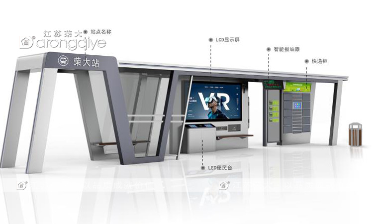 如何檢驗定做公交候車亭廠家配圖一