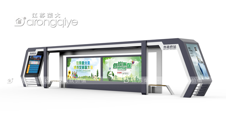 智能候車亭,公共交通智能化的體現(xiàn)配圖一 智能候車亭,公共交通智能化的體現(xiàn)配圖一